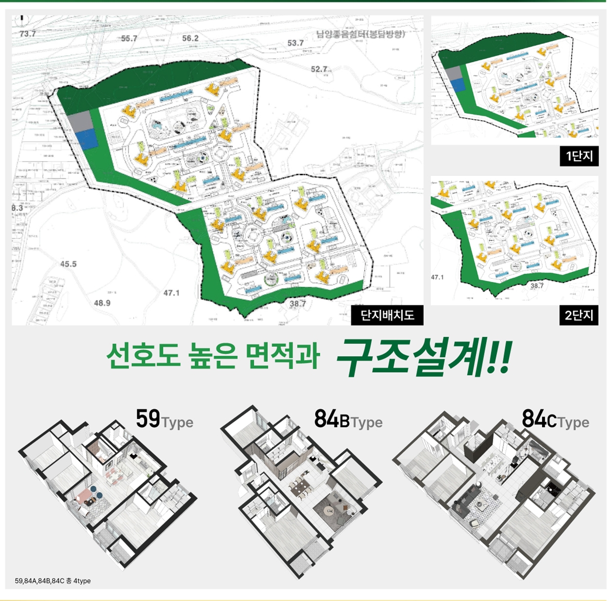 화성시청역에코그린시티 평면안내.jpg