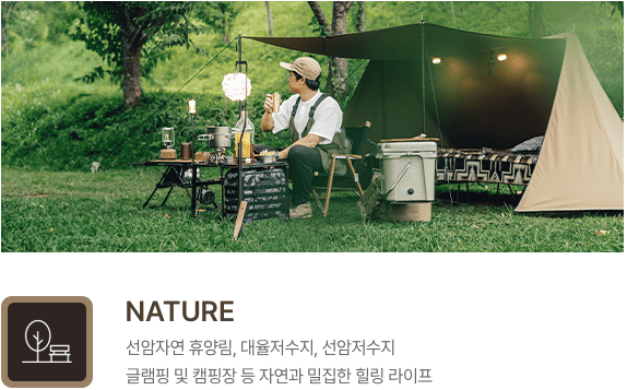 김제 금구 국제미소래_환경