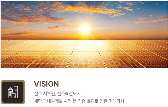 김제 금구 국제미소래_미래가치